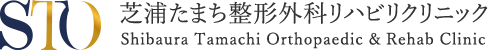 医療法人社団真聖会 芝浦たまち整形外科リハビリクリニック