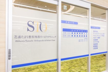 手の痛みは当院へご相談ください